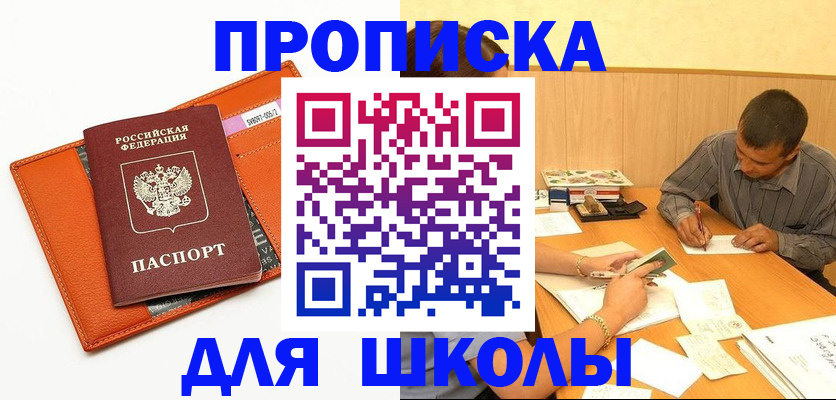 форма 3 в Закаменске